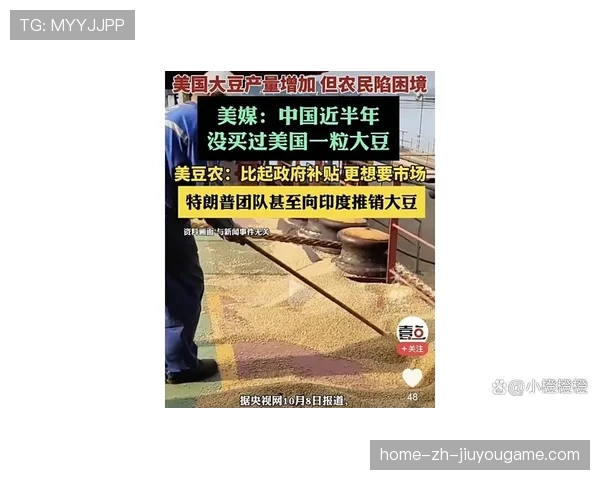 停购4个月后，中国明确先取消关税再买美豆，中美取消关税利好什么